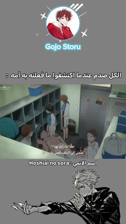 الكل صدم عندما اكتشفوا ما فعلته به أمه:  #انمي #fyppppppppppppppppppp...