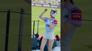 안현민이 왜 올스타가 아니냐구😡#이금주 #이금주치어리더#ktwiz #kt위즈 #kt위즈치어리더