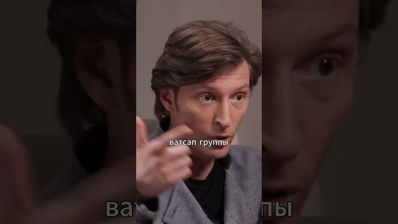 Богатые дядьки | Павел Воля Больше о бизнесе и саморазвитии в нашем телеграме, ссылка в профиле