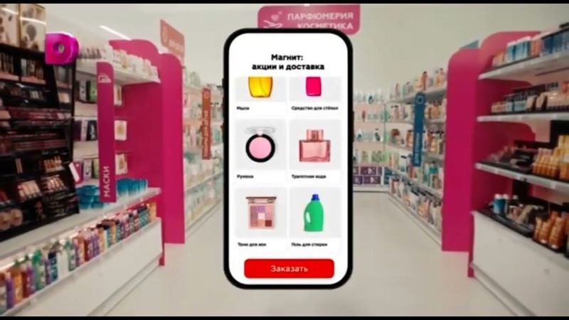 Реклама «Магнит Косметик» , Блок для стирки «БРЕф» (6+)