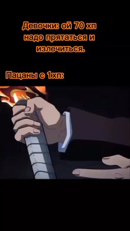 Боом #крд #аниме #боевой #дух #рек