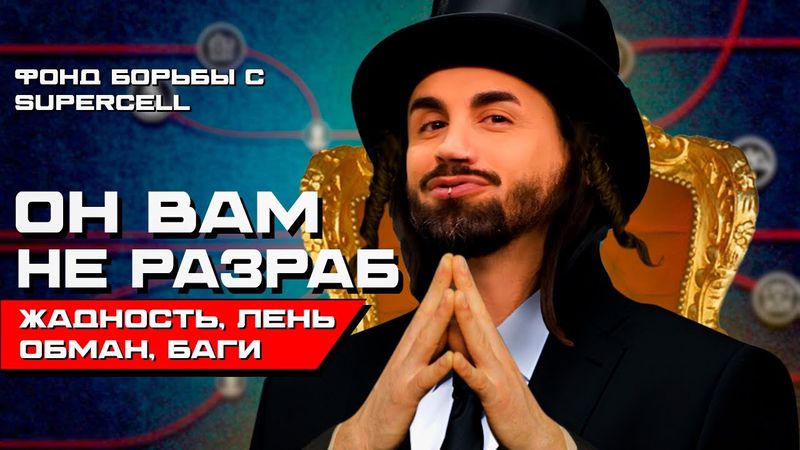 ВЕЛИЧАЙШИЕ ЗАШКВАРЫ РАЗРАБОТЧИКОВ