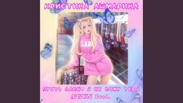 Пусть давно я не вижу тебя