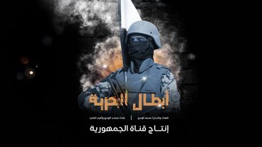 أغنية أبطال البحرية