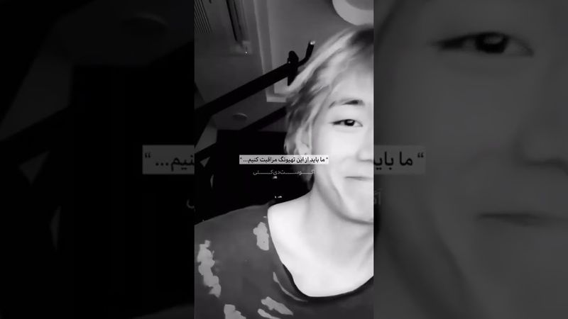 مراقب تهیونگی🙂🖤#shorts #bts #lisa_bts7 #بی_تی_اس #تهیونگ #جونگ_کوک #ادیت #اکسپلور #اهنگ #کیپاپ #کلیپ