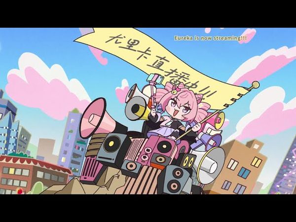 U Takes Terra - Episode 2: What the Fright, Siracusa?