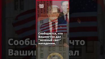 Анархия в действии: Израиль наносит удар по Катару при поддержке США