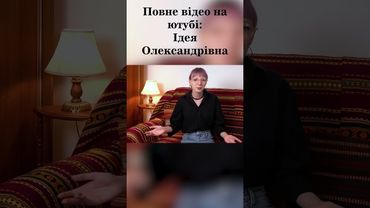 #українськамова #історія #history