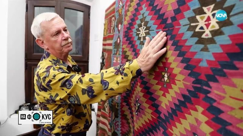Якоб от Велико Търново: Той връща у дома български килими от цял свят