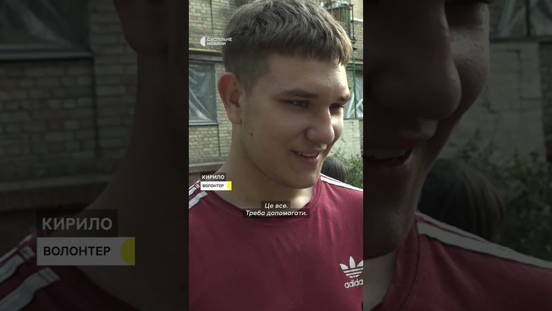 Підлітки допомагали розбирати завали у Києві