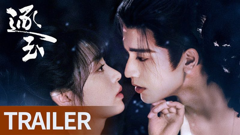 《逐玉》预告：发带系情缘，张凌赫田曦薇互喻为玉 #张凌赫 #田曦薇 #ZhangLinghe #TianXiwei #逐玉