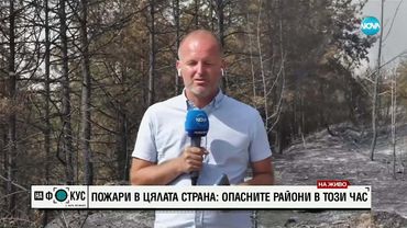 Огнен ад в Симитли, изгоря пожарен автомобил