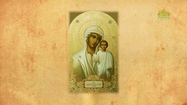 Церковный календарь 20 июня. Табынская икона Божией Матери