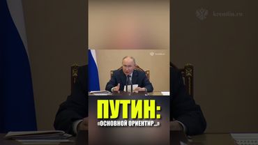 Путин поручил сформировать долгосрочную программу по системам вооружений