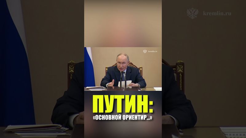 Путин поручил сформировать долгосрочную программу по системам вооружений