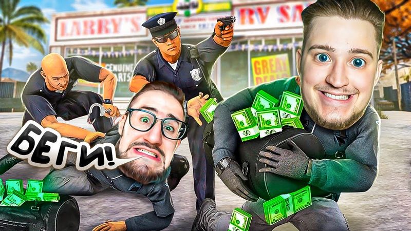 ОГРАБИЛ СВОЙ БИЗНЕС БЕЗ ДОНАТА И СЛУЧЛОСЬ ЭТО! НИКОГДА НЕ ДЕЛАЙТЕ ТАК В ГТА 5 РП! УГАРНОЕ ОГРАБЛЕНИЕ