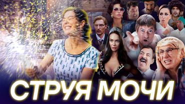 «ШУРИК» ОТ КАНДЕЛАКИ. Обзор на новогодний подпивас