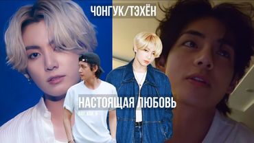 Озвучка | Настоящая любовь |ВиГу | 19-21 части