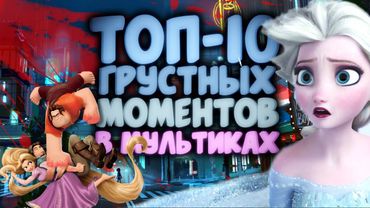 Top-10 Sad Moments in Cartoons, Watching them, You would Cry