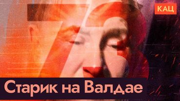 Удары по России в день рождения Путина | Реакция президента (English subtitles) @Max_Katz