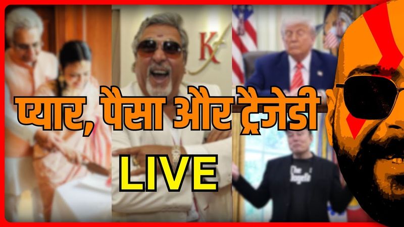 Roasty Raviwaar: Pyar, War Aur Gaddar | Mahua Ji, Mallya & Trump VS Musk | Pulkit Tyagi Live