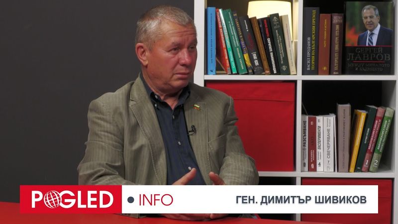 Ген. Димитър Шивиков: Бисмарк е прав, русите дълго запрягат, но бързо пристигат