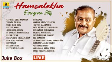 🅛🅘🅥🅔 | Hamsalekha Evergreen Hits Jukebox | Jhankar Music