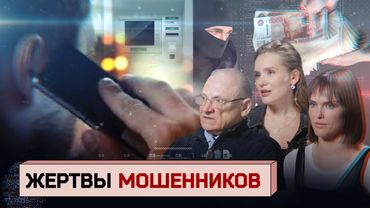 Телефонные мошенники 2.0: как они работают, как защититься и что делать, если вы уже стали жертвой