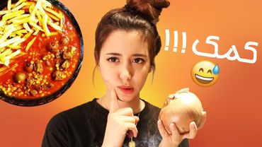 COOKING WITH MIA!! 😅!سخت ترین کار دنیا بود