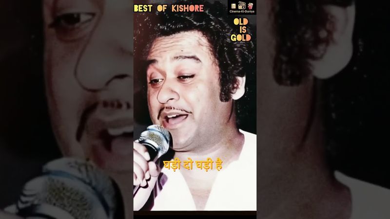 Best Of Kishore Old Is Gold Superhit Song.. #ytshorts #hindi #bollywood