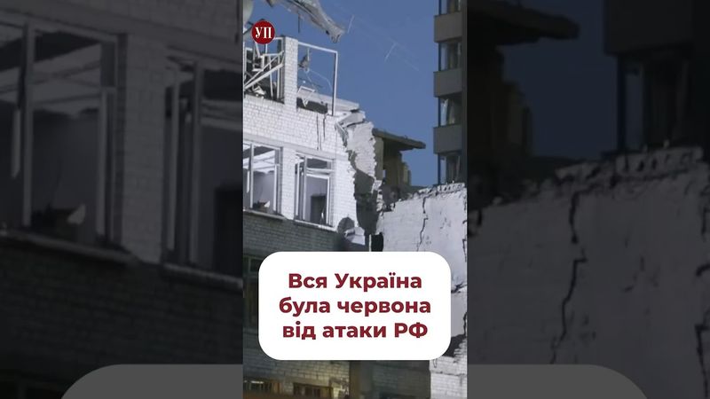 Близько 500 шахедів атакували Україну #ігнат #шахеди