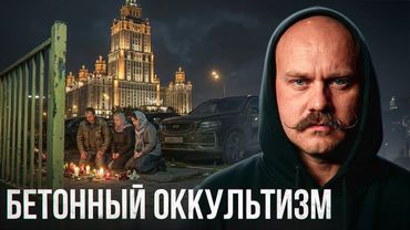 Грабительские наценки или старые дома -- суровый выбор для нас