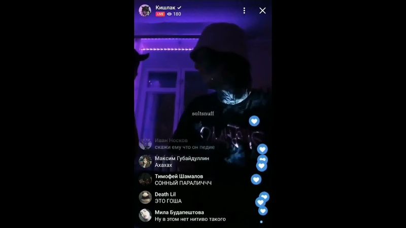 КИШЛАК - ПРЯМОЙ ЭФИР 11.11.2021