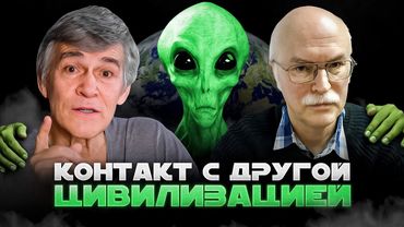 3I/ATLAS: АВИ ЛЁБ НЕ ПРАВ. ПРОТОКОЛ КОНТАКТА С ИНОПЛАНЕТЯНАМИ. Владимир Сурдин и Александр Панов
