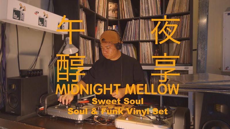 Sweet Soul｜Soul & Funk Vinyl Set