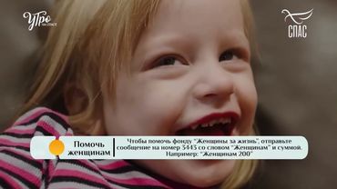 Чудо у мощей Луки Крымского!!! ! #УтронаСПАСЕ #ЗаписьЭФИРА