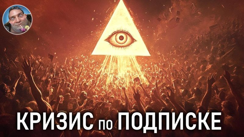 Кризис Будет в Этом 2025 году