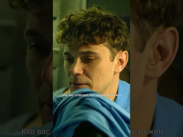 Ох уж эти любовные истории... | Смотрите «Кракен» с Александром Петровым и Дианой Пожарской на KION