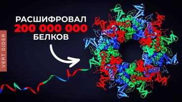 Что полезного сделал ИИ? [Veritasium]