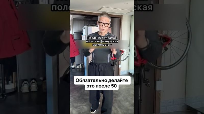 Больше упражнений найдёте по ссылке в описании профиля, подписывайтесь