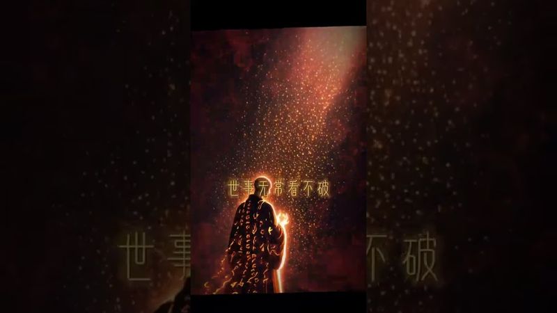 前世因今世果，生死路上都難躲！#正能量 #人生感悟 #玄學 #佛學 #因果 #因果輪迴