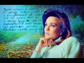 Письма твои.  Татьяна Снежина.