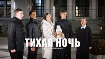 НОВАЯ ПЕСНЯ "ТИХАЯ НОЧЬ" РОЖДЕСТВО 2025✨|| OFFICIAL MUSIC VIDEO PREMIERE❄️#christmassongs