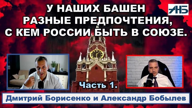 Главред Борисенко. КОГО ВЫБЕРЕТ РОССИЙСКАЯ ЭЛИТА - США ИЛИ КИТАЙ?