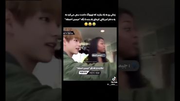 تهیونگی🫥😂#shorts #bts #lisa_bts7 #بی_تی_اس #تهیونگ #جونگ_کوک #نامجوني #کیپاپ#اکسپلور #suga