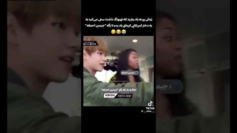 تهیونگی🫥😂#shorts #bts #lisa_bts7 #بی_تی_اس #تهیونگ #جونگ_کوک #نامجوني #کیپاپ#اکسپلور #suga