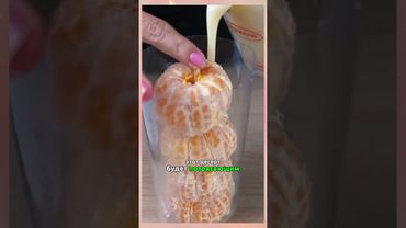 Десерт с мандаринами...🍰