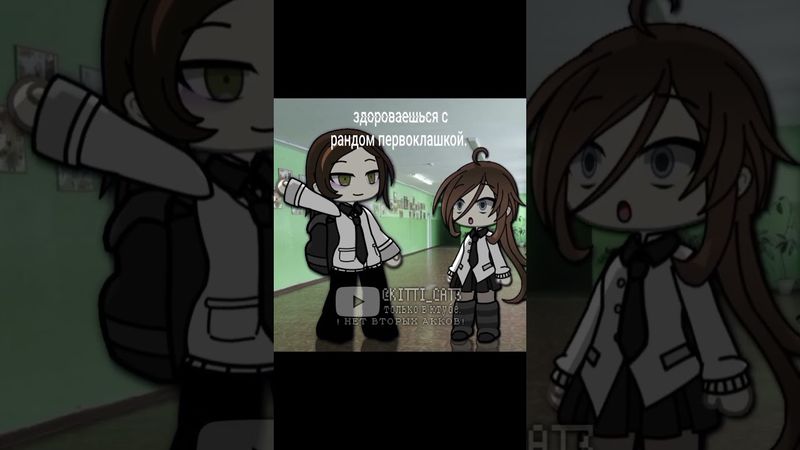 ТГК: — DᎬͲᎬᏦႵíᏙ Ҫꪖሠ𐌀 ^_^ #Gacha #gachalife #gachalife2 #gachaclub #гача #гачалайф #гачалайф2