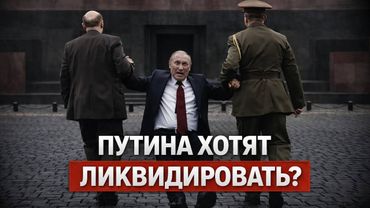 АТАКА НА РЕЗИДЕНЦИЮ ПУТИНА
