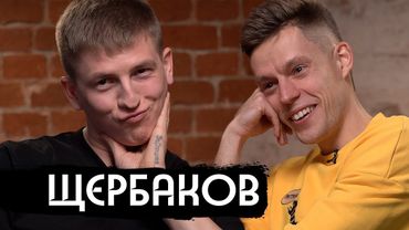 Щербаков - спецназ, панк-рок, любовь (English subs)
